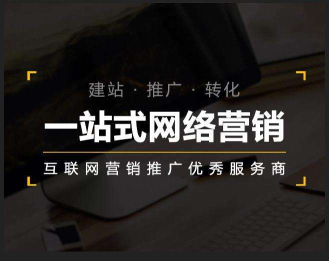 龙华山办事处企业如何怎么利用网络推广抓取潜在客户