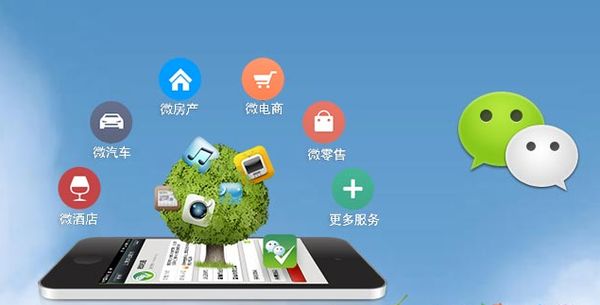 龙华山办事处分析企业微信公众号平台开发的优势有哪些？