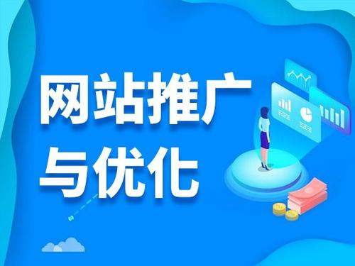 龙华山办事处电商类网络推广如何做才有更好的效果