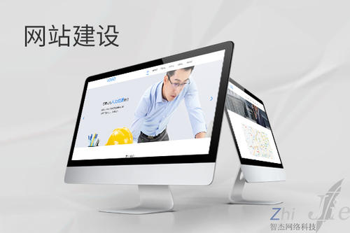 龙华山办事处网站建设公司分析网页设计如何提升吸引力