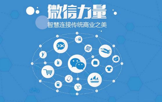 龙华山办事处微信开发可以帮助企业解决哪些难题？如何做呢？