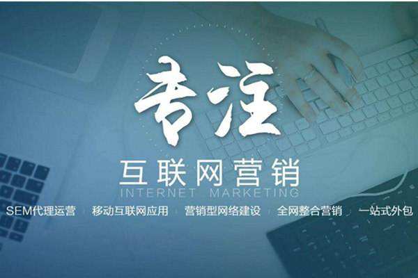 龙华山办事处电商行业做网络推广需要具备的条件有哪些