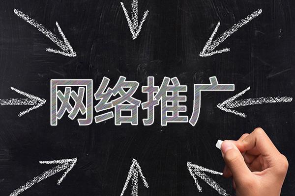 龙华山办事处网络推广公司介绍几个企业软文推广的发布平台