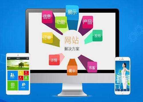龙华山办事处如何进行网站设计才能突出产品的优势
